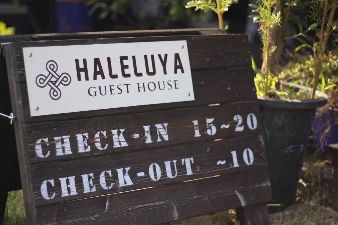 晴家 Guest House Fujikawaguchiko Dış mekan fotoğraf